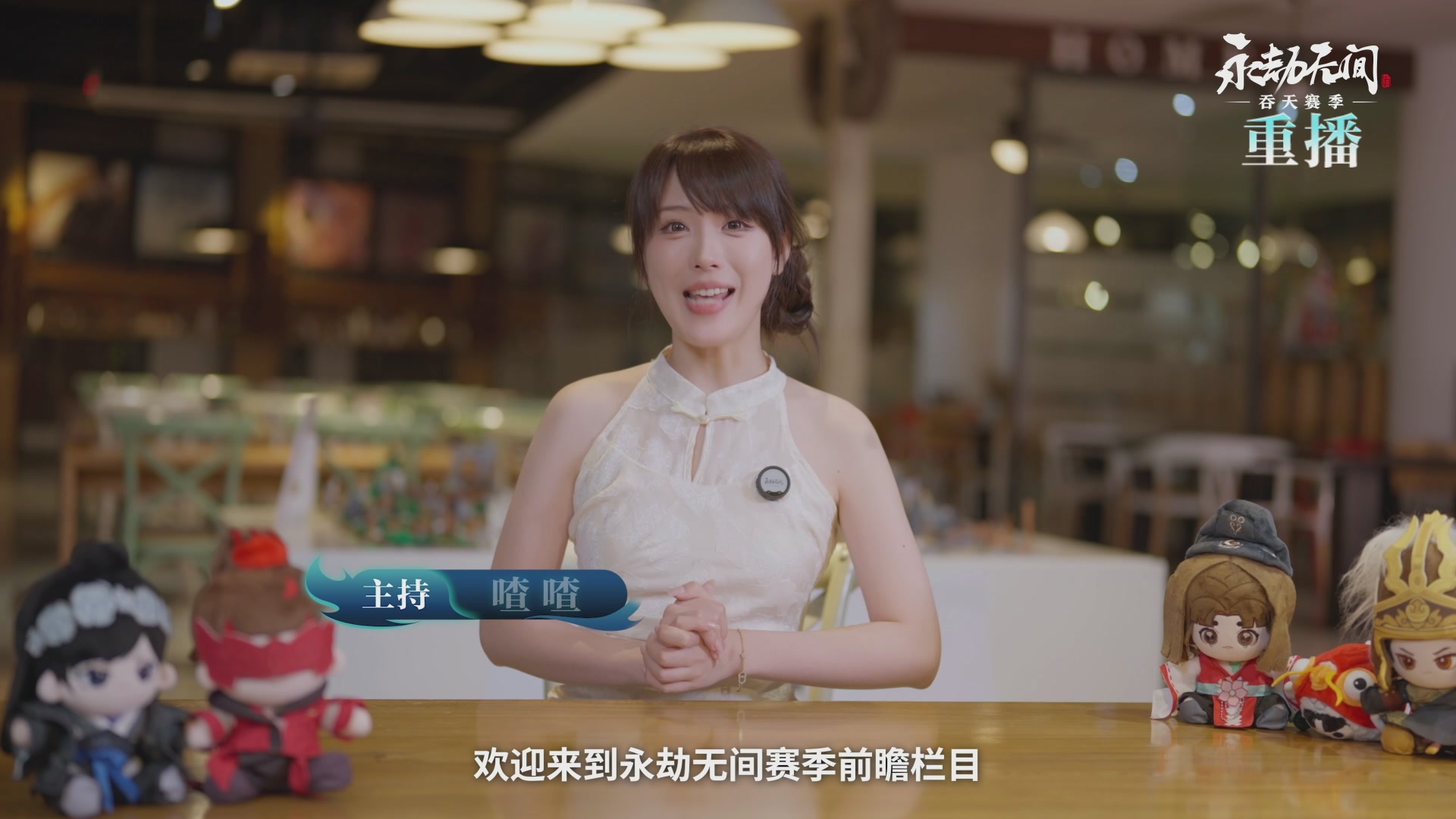 吞天赛季前瞻