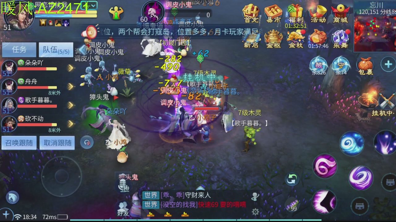 接托管，包强化，背饰打造
