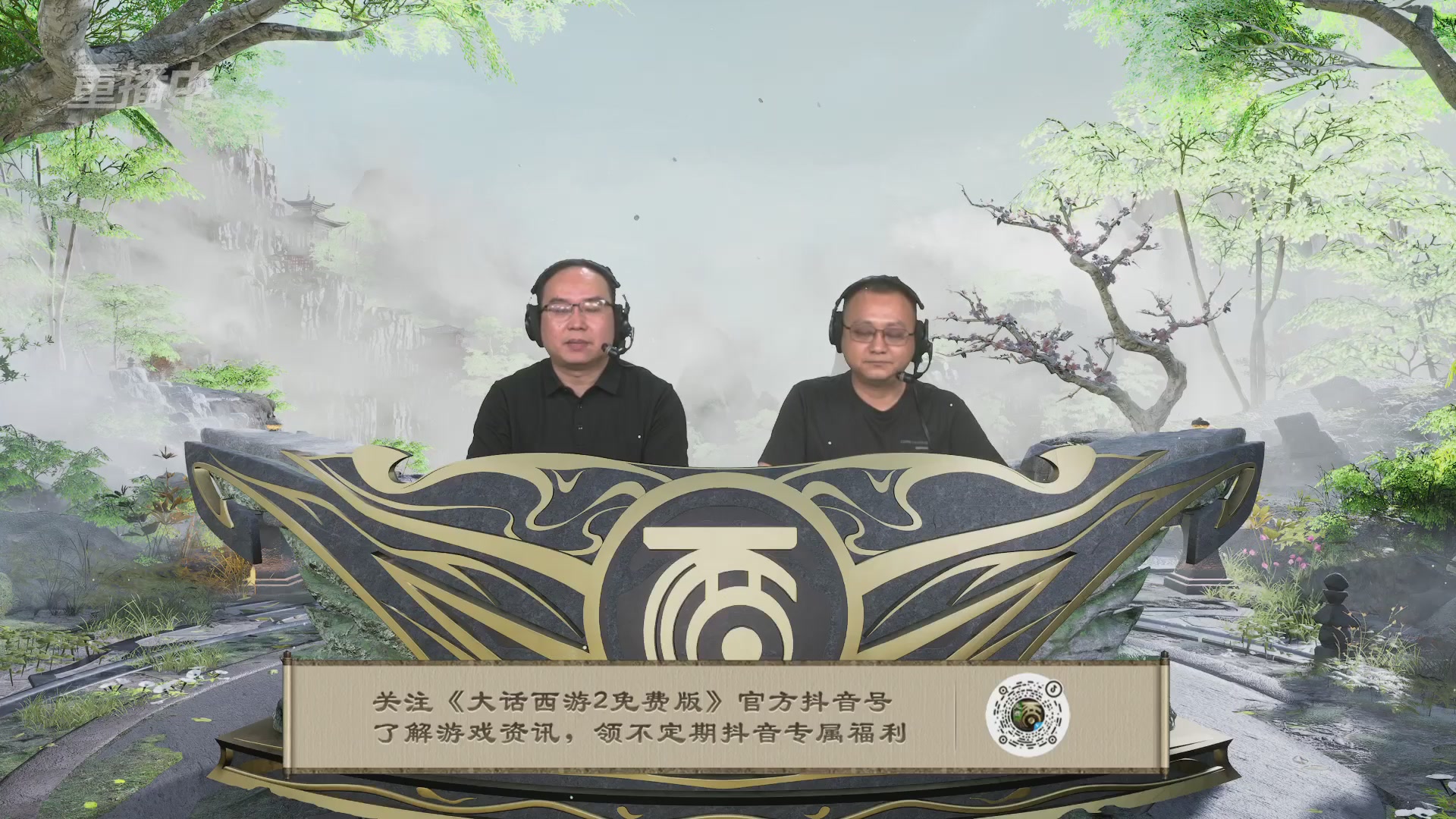 《大话西游2免费版》怀旧服比武月会