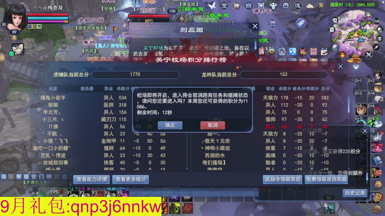 接集影沉渊不懂就问