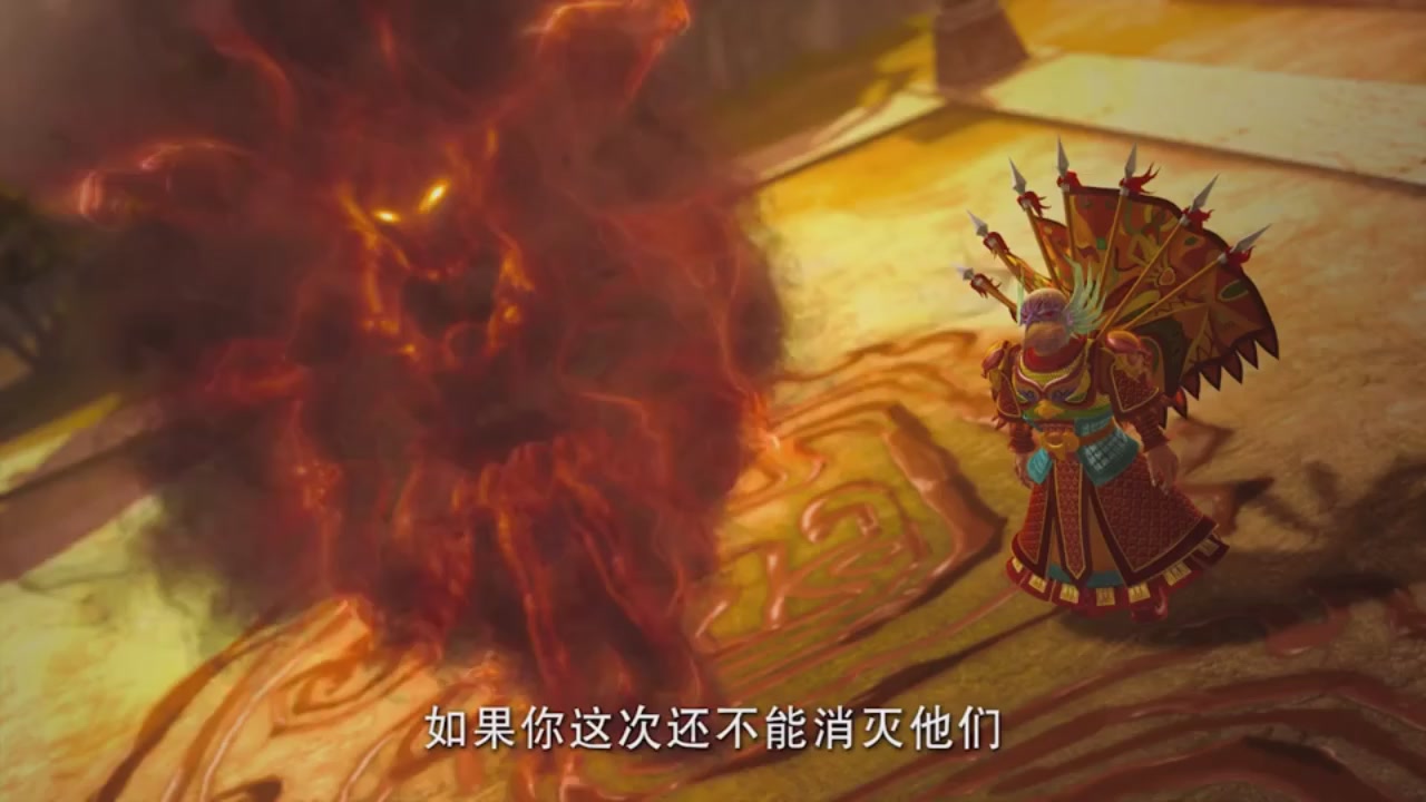 梦幻西游动画片第二季第5集