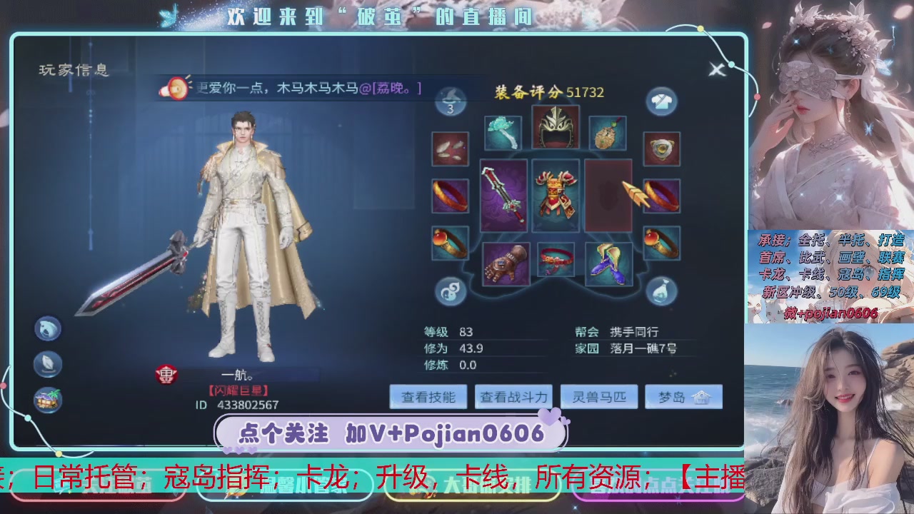 接托管