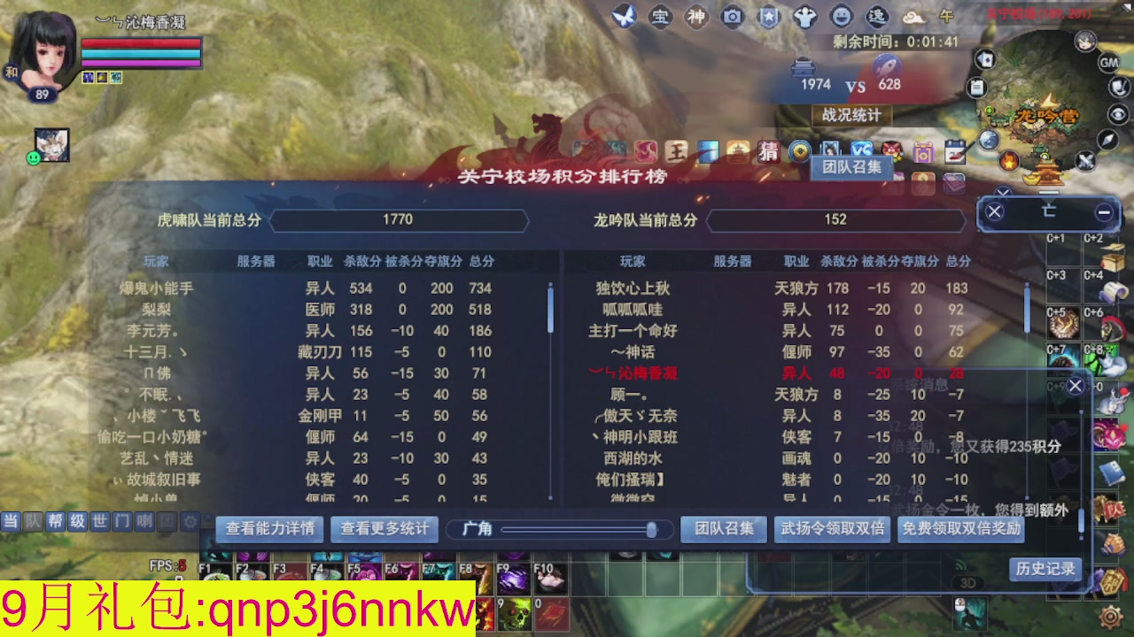 接集影沉渊不懂就问