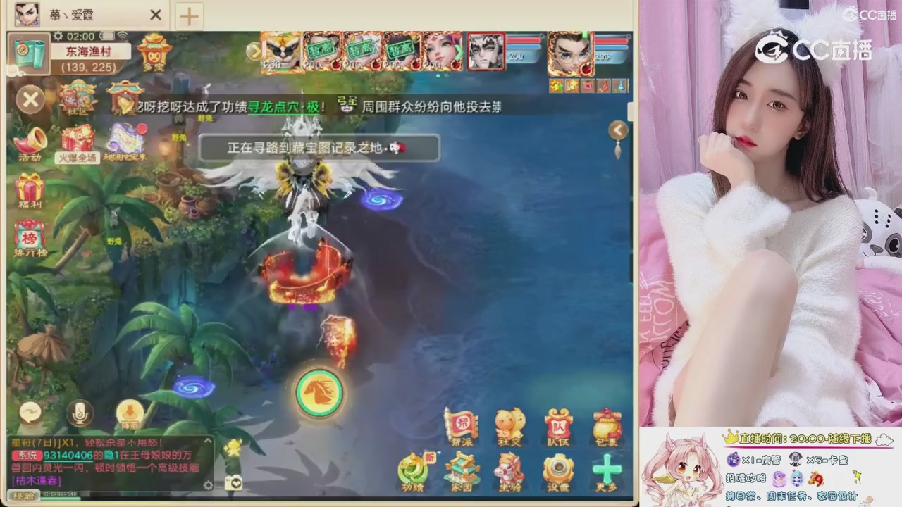999超级藏宝图开挖！！！