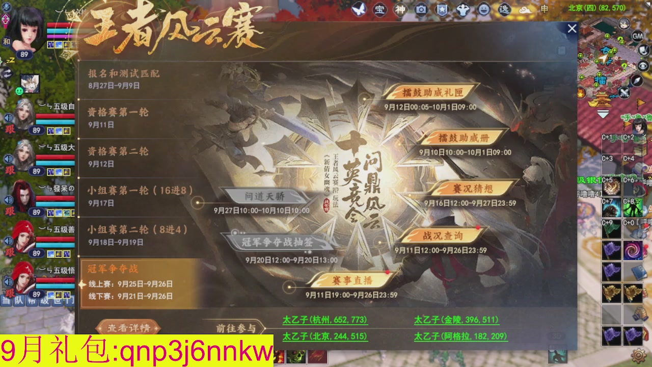接集影沉渊不懂就问