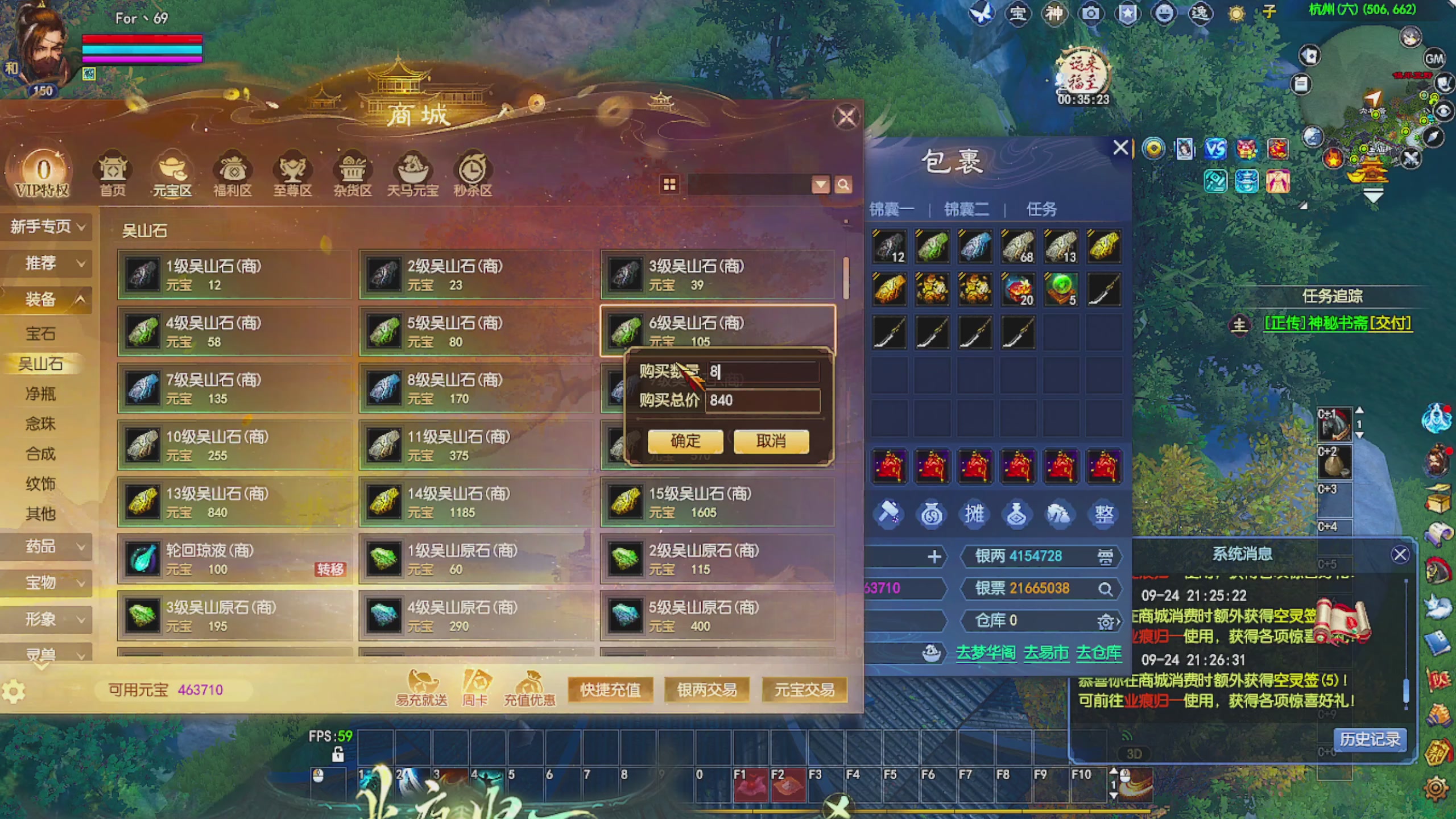 周年区接全托