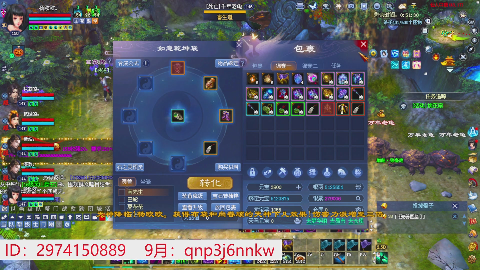 星光绑我 快来快来！
