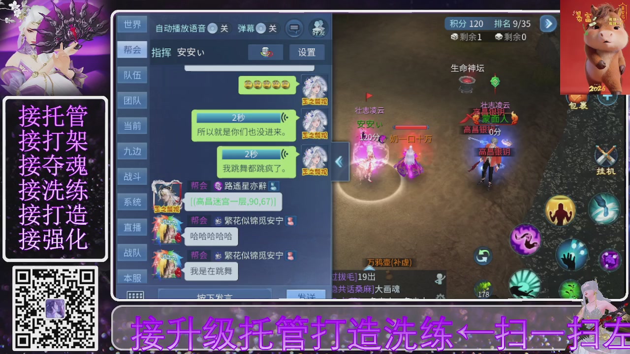 左下角直接加，接托管打造合背饰