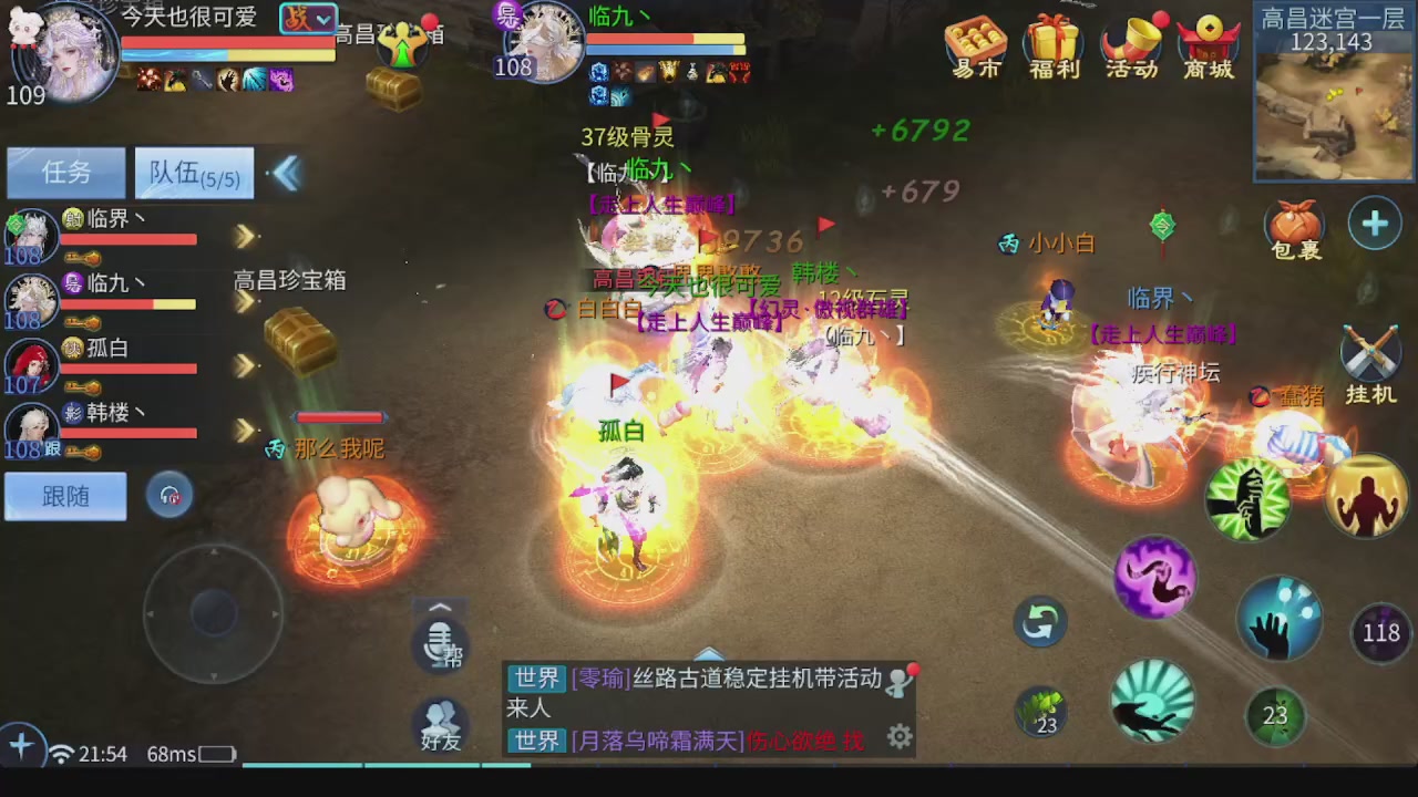 全区接托管 包强化 细节打造 各种资源