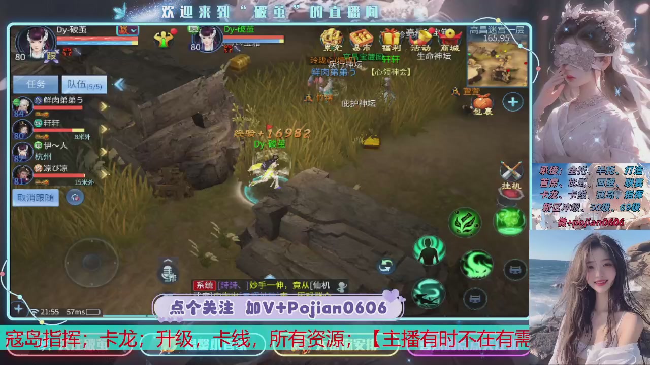接托管
