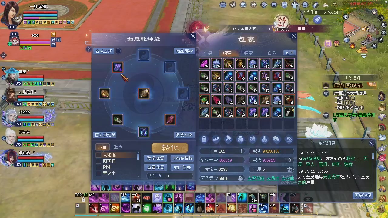 王者风云赛8进4观赛。