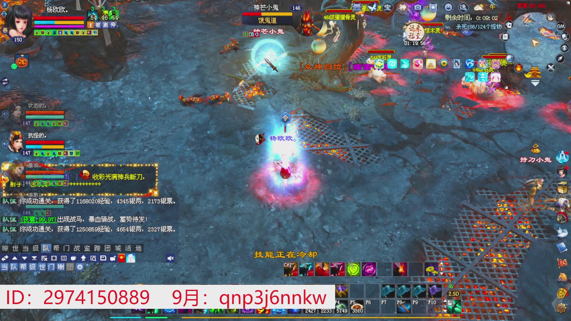 星光绑我 快来快来！
