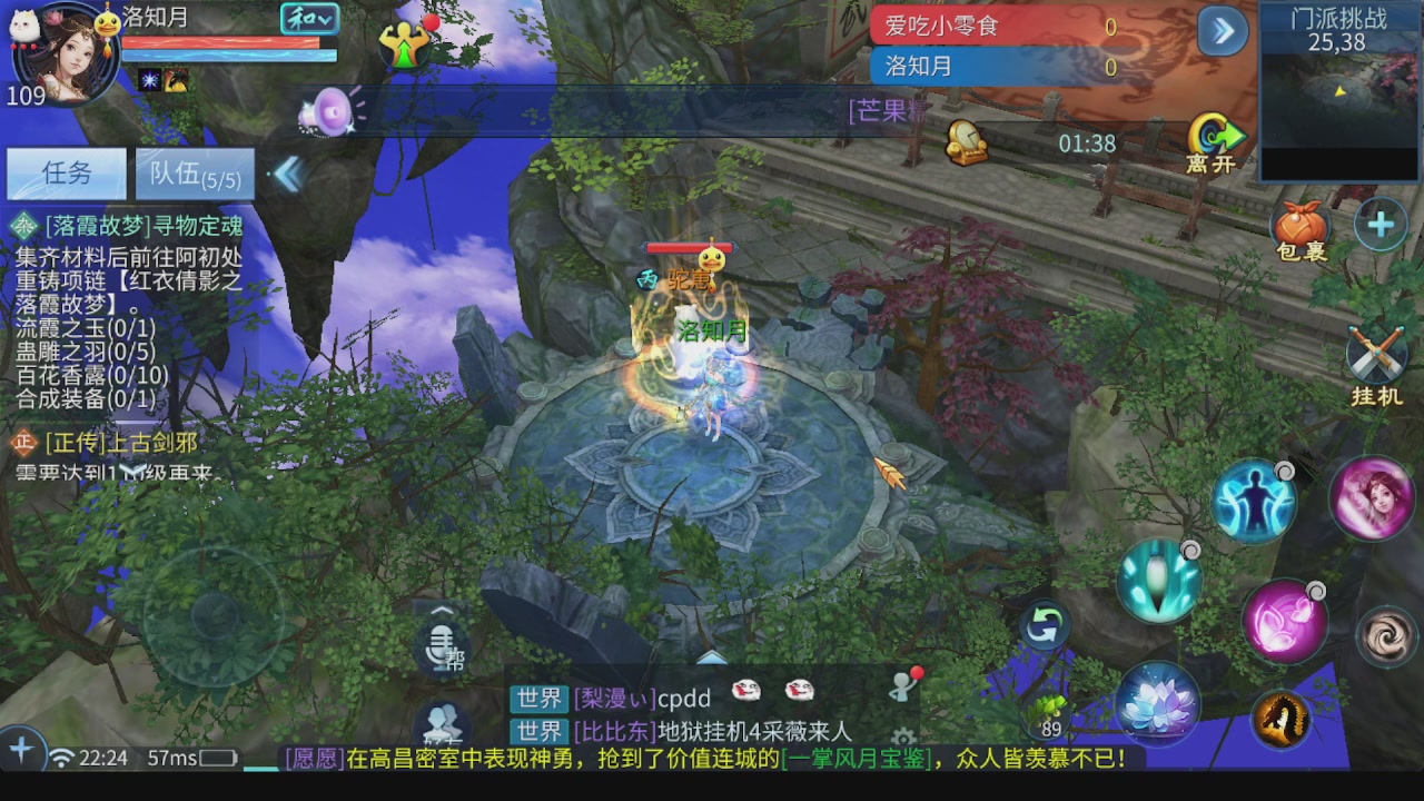 全区接托管 包强化 细节打造 各种资源