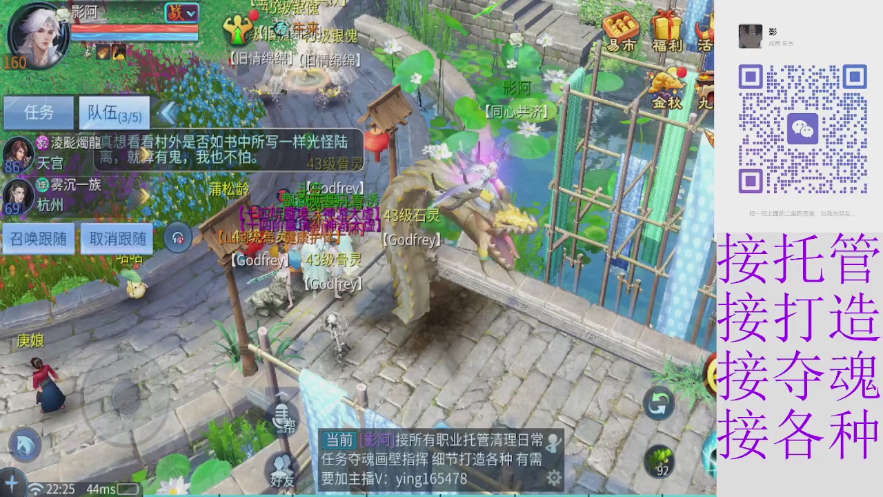接托管打架细节调整
