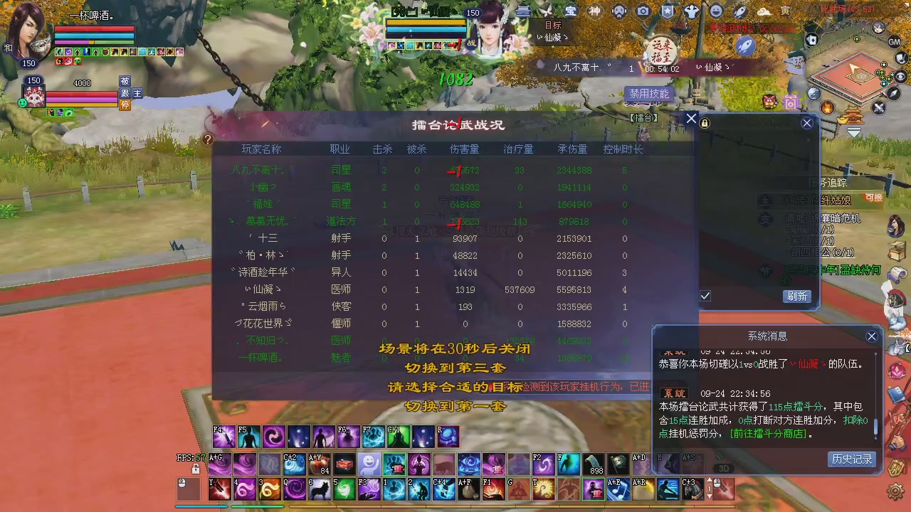 王者风云赛8进4观赛。