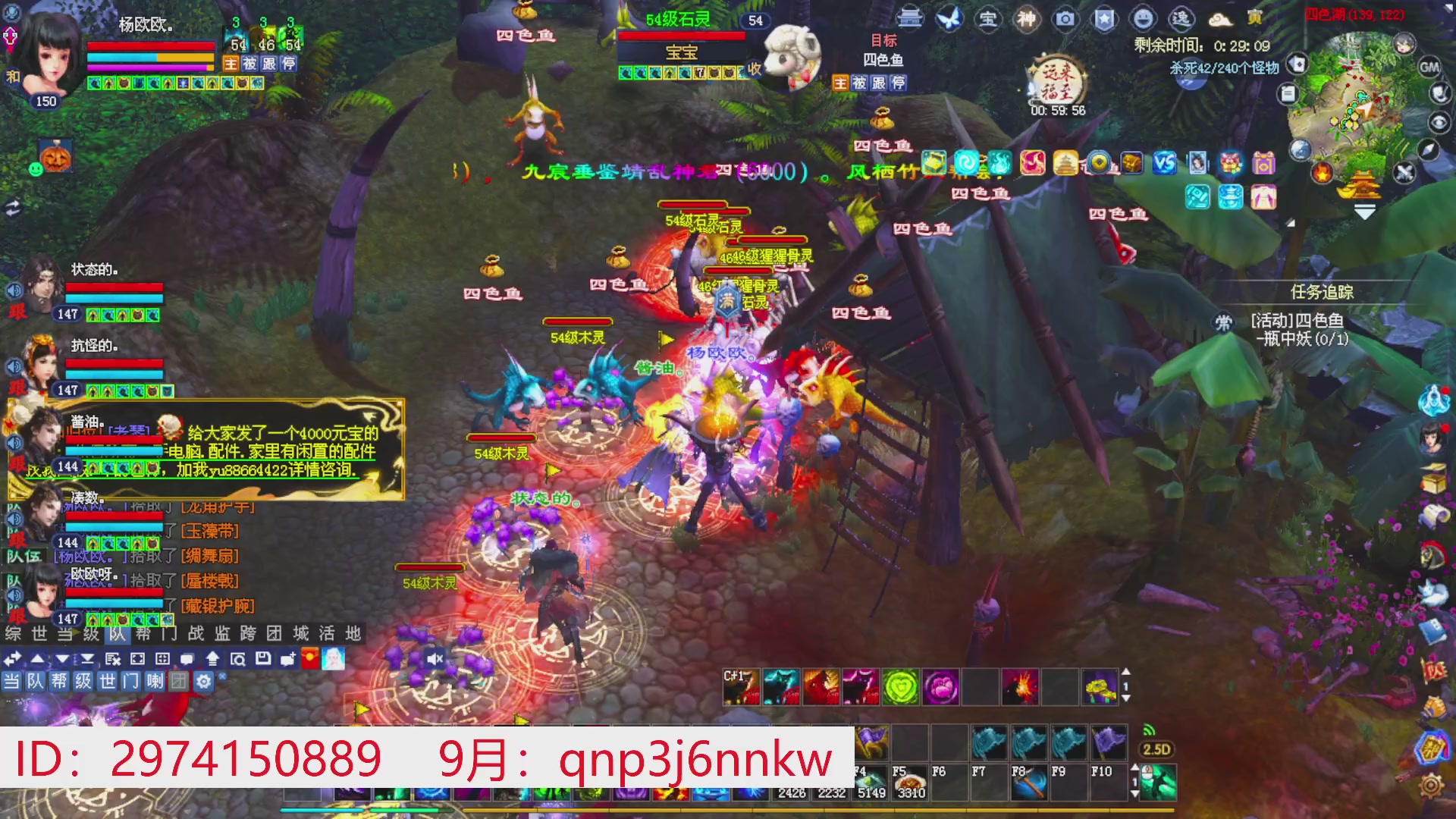 星光绑我 快来快来！