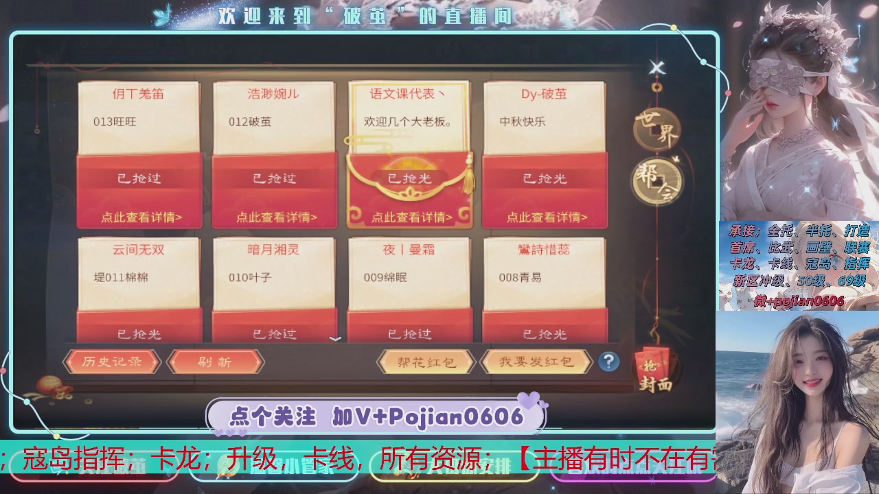 接托管
