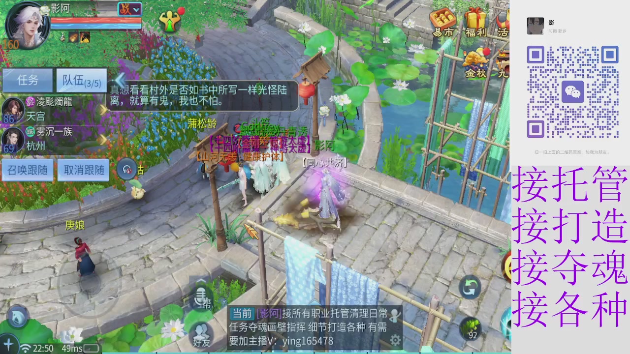 接托管打架细节调整