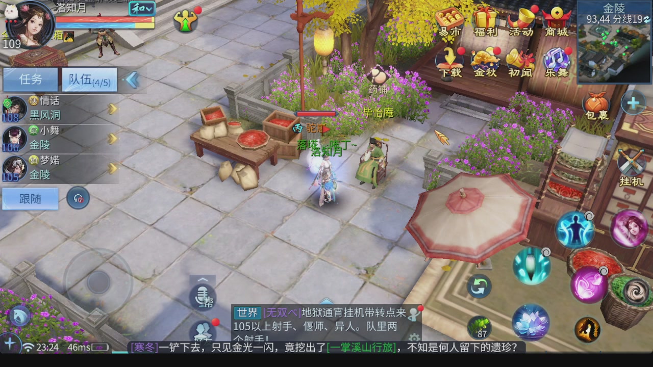 全区接托管 包强化 细节打造 各种资源