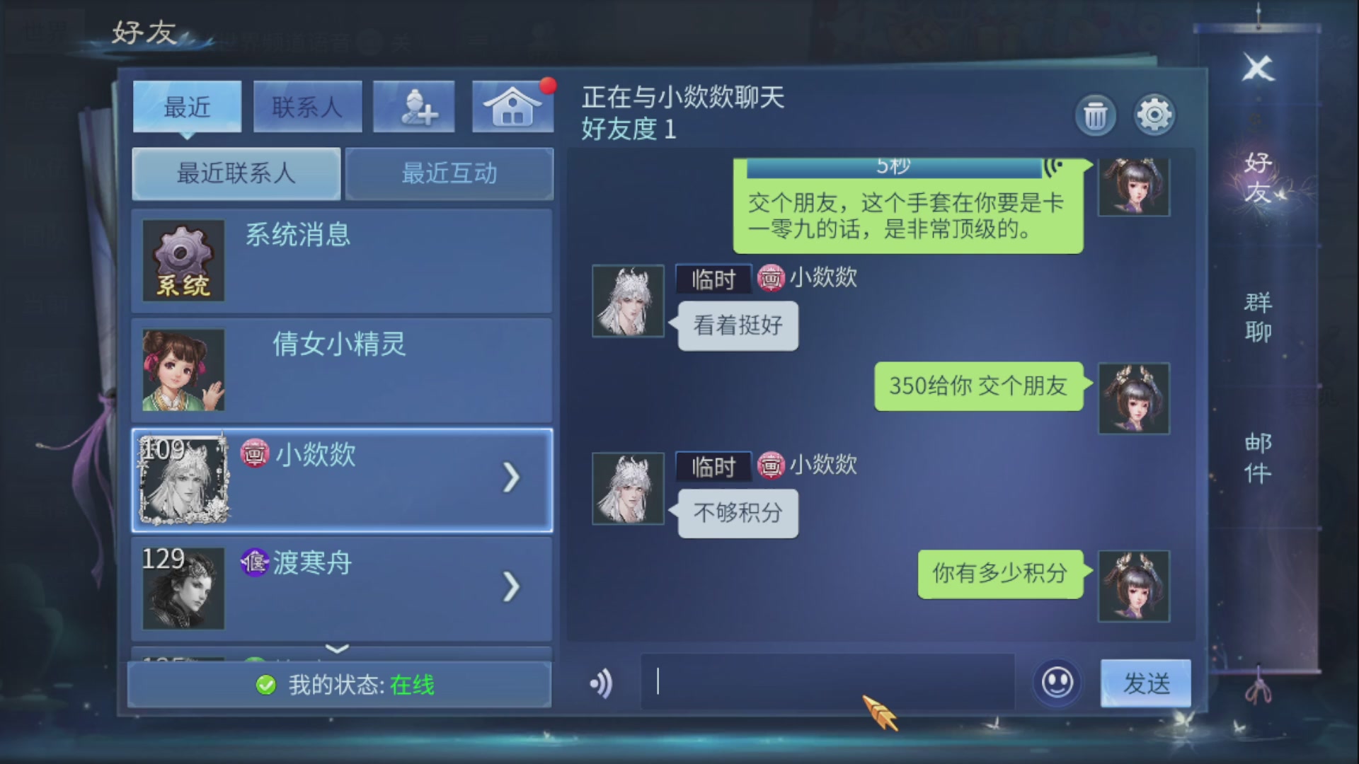 资源超白~