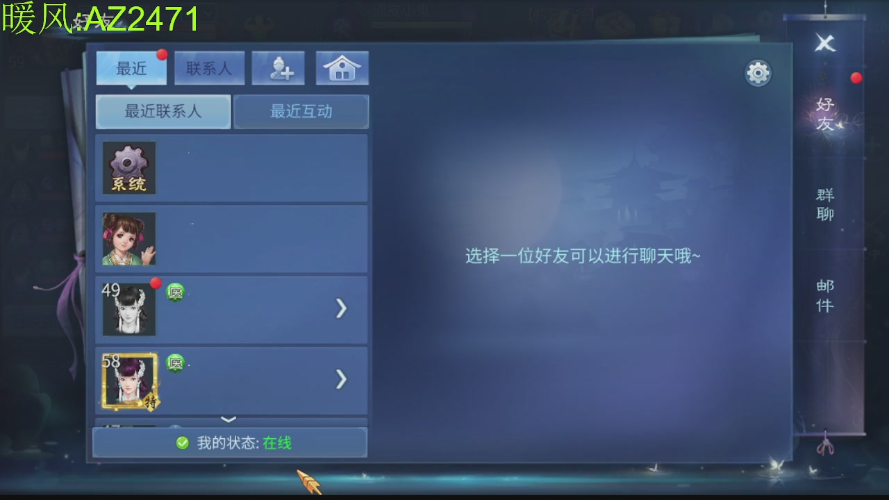 接托管，包强化，背饰打造
