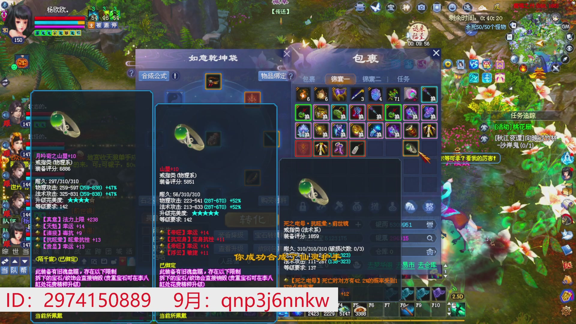 星光绑我 快来快来！