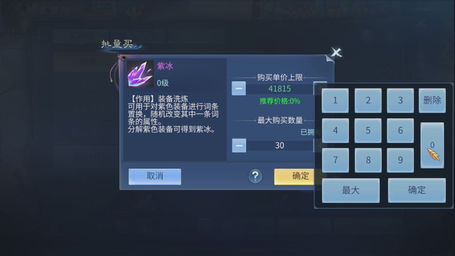 资源超白~