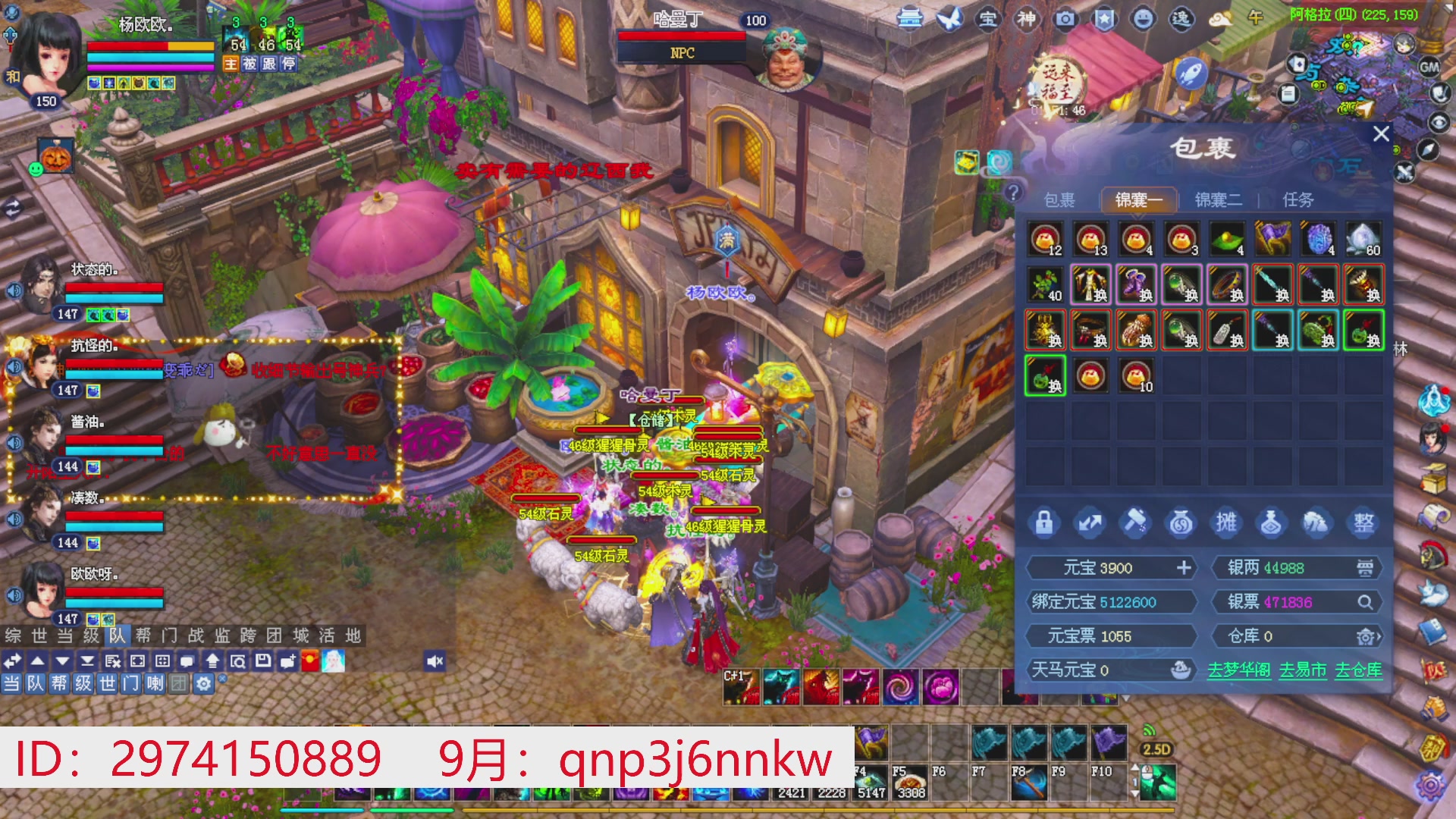 星光绑我 快来快来！