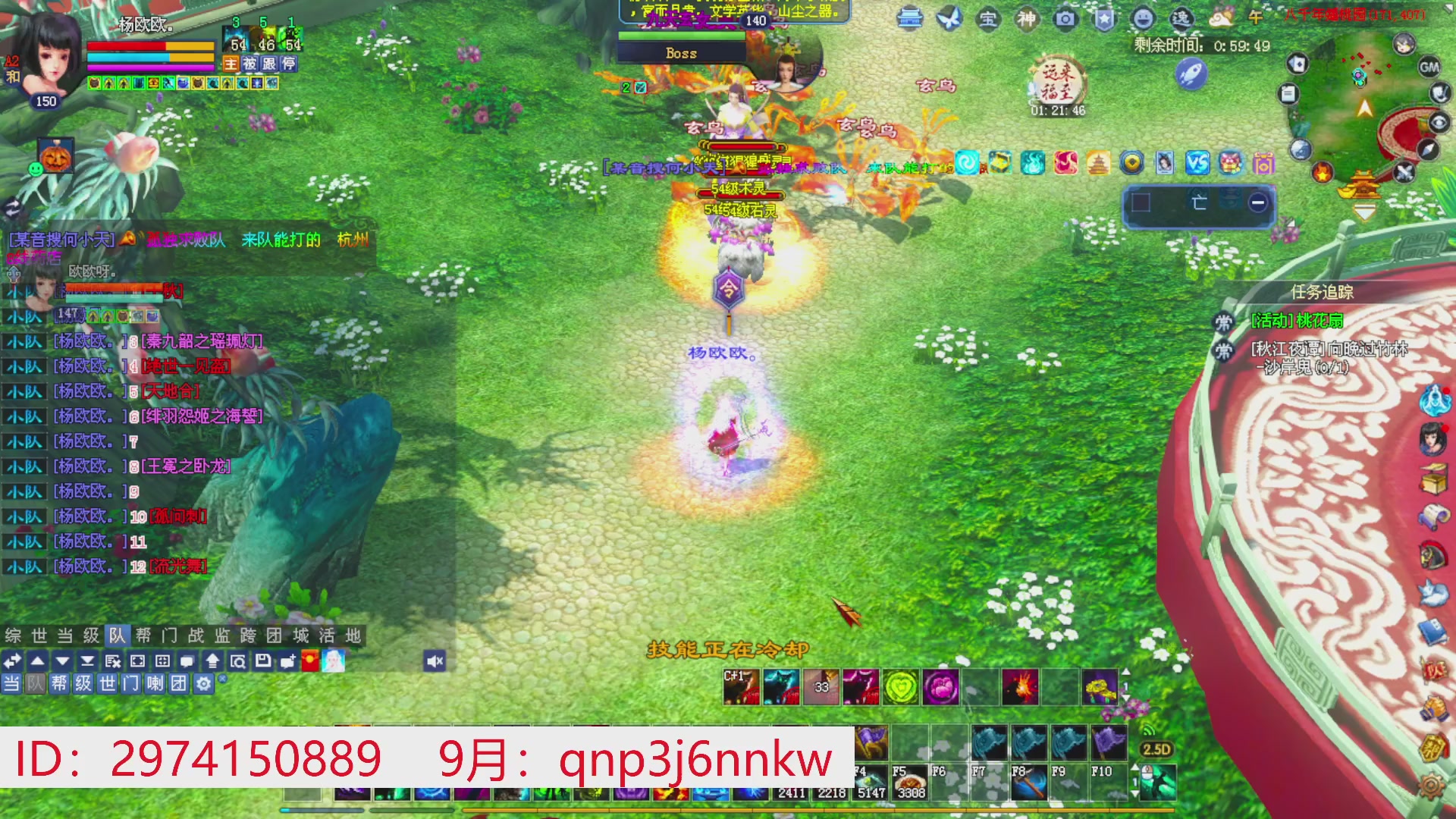星光绑我 快来快来！