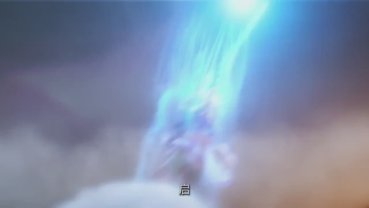 梦幻西游动画片第四季第12集