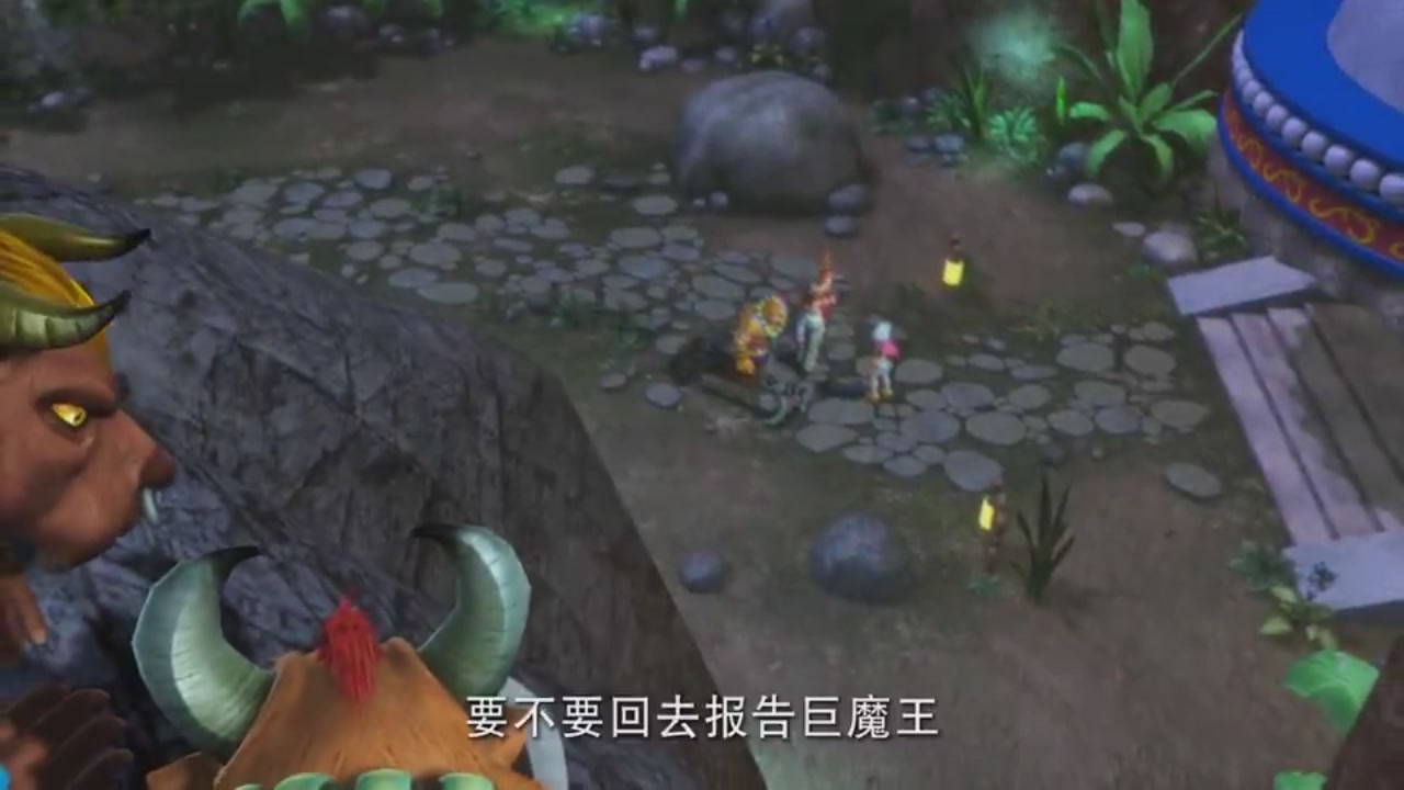 梦幻西游动画片第一季第7集