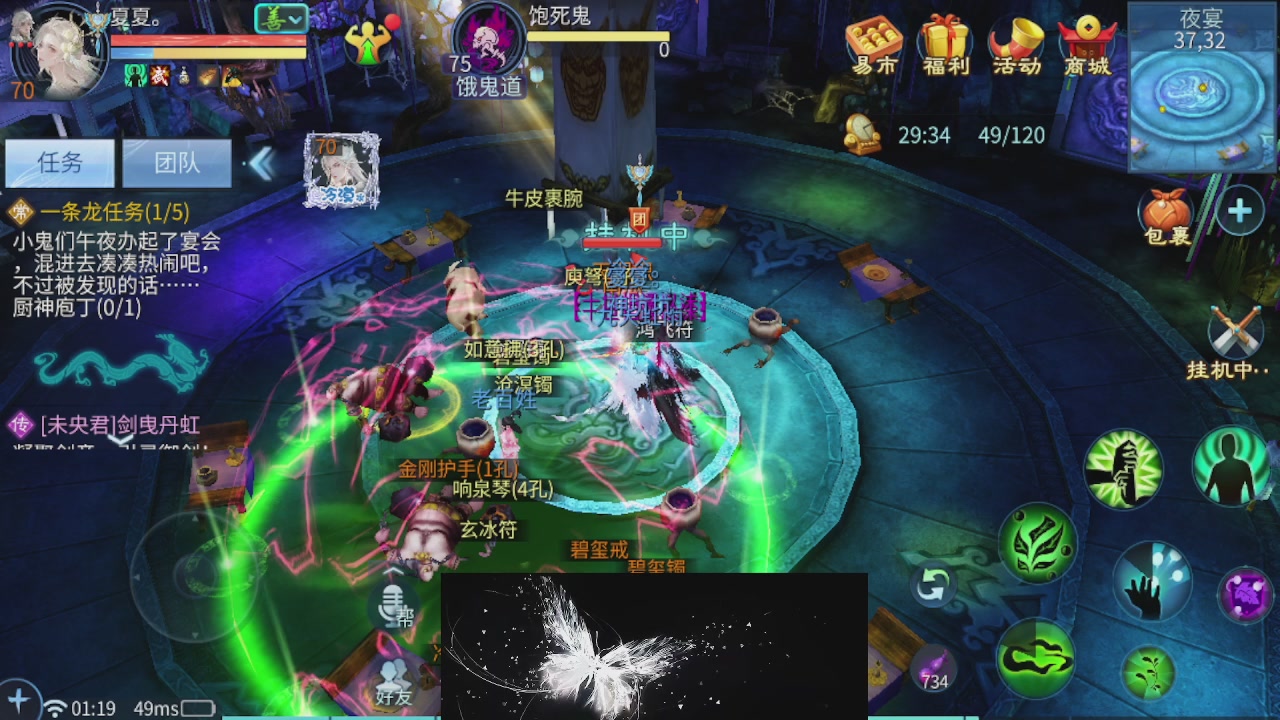 接托管 接团队打架