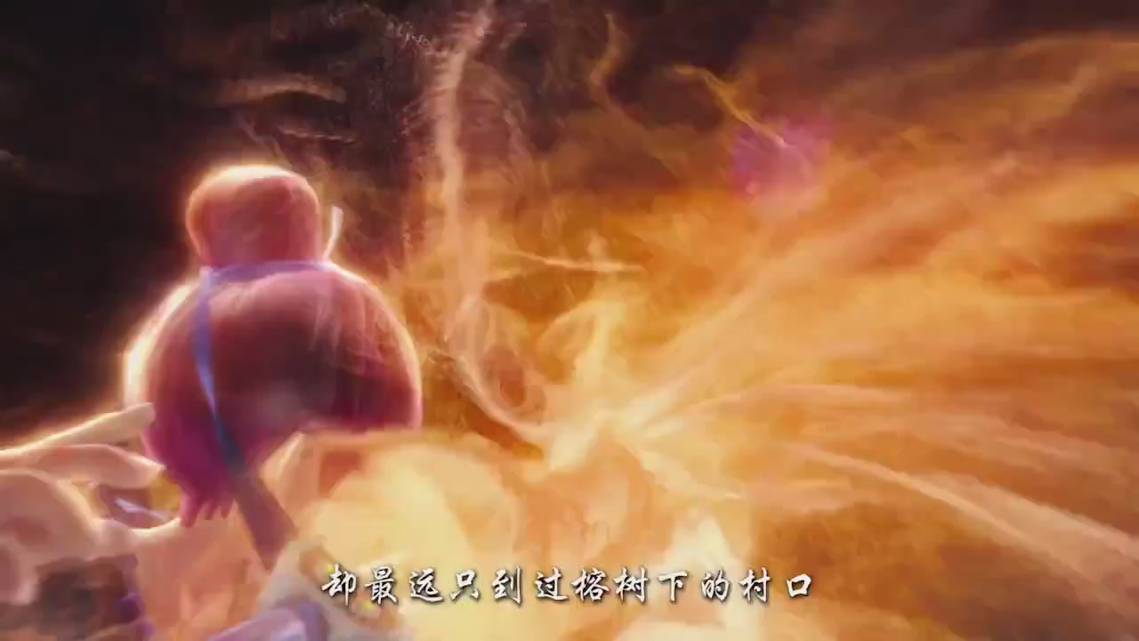 梦幻西游动画片第二季第8集