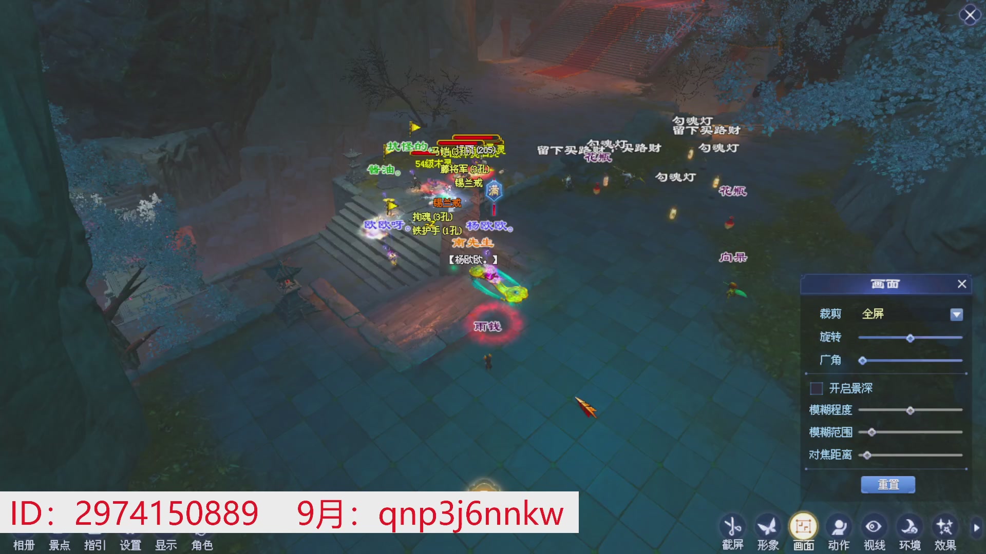 星光绑我 快来快来！