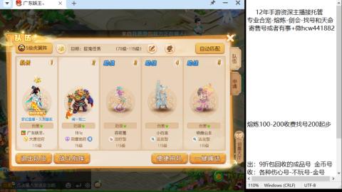 接熔练-找号-金银-剑会-天命