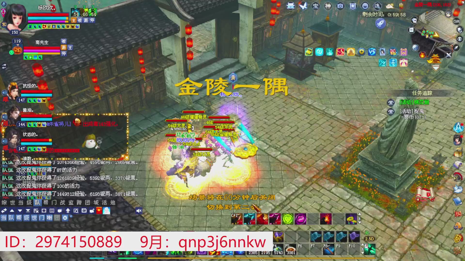 星光绑我 快来快来！