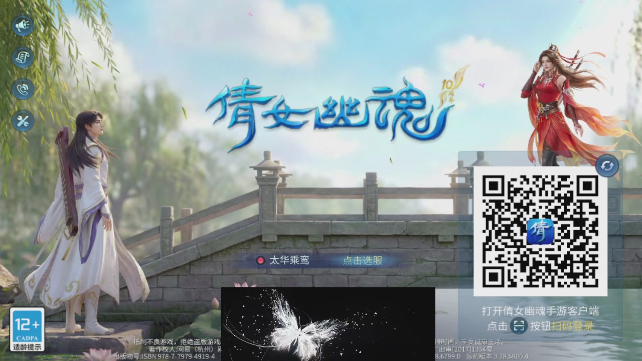 接托管 接团队打架
