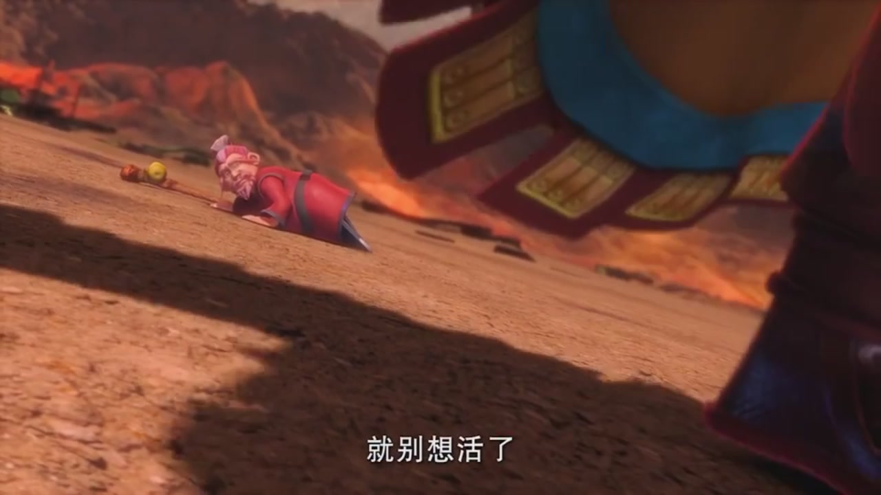 梦幻西游动画片第二季第5集