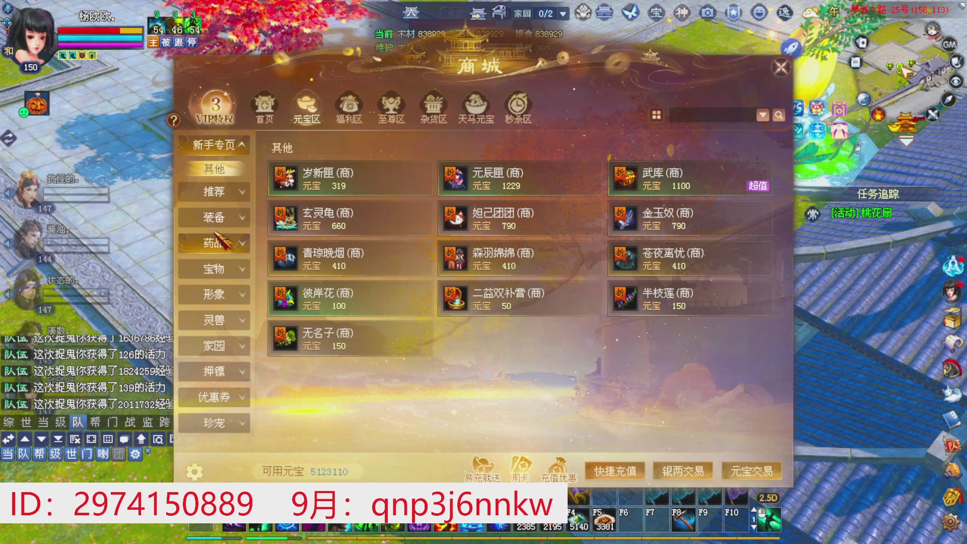 星光绑我 快来快来！