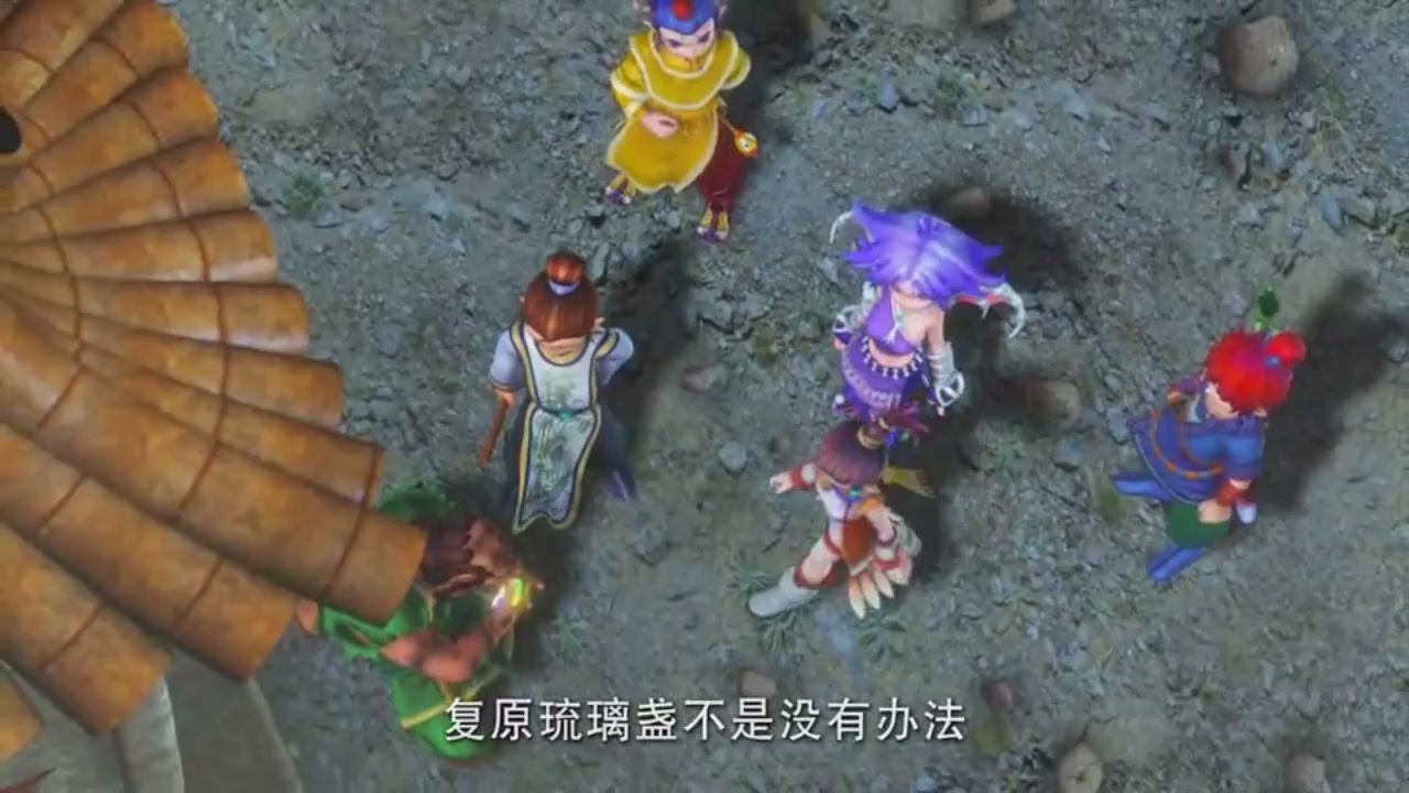 梦幻西游动画片第一季第8集