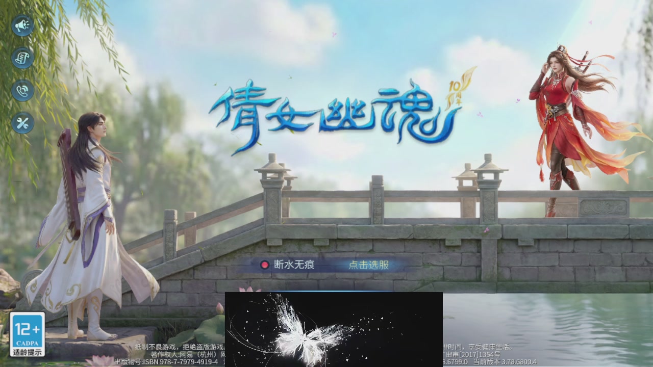 接托管 接团队打架