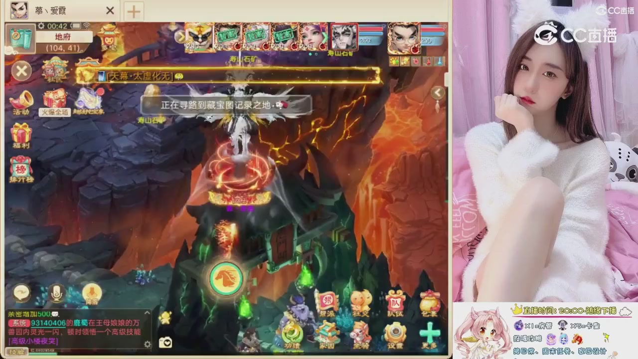 999超级藏宝图开挖！！！