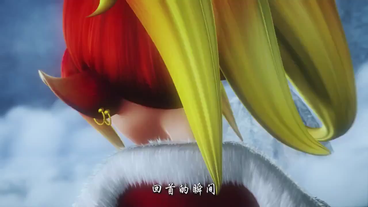梦幻西游动画片第四季第11集