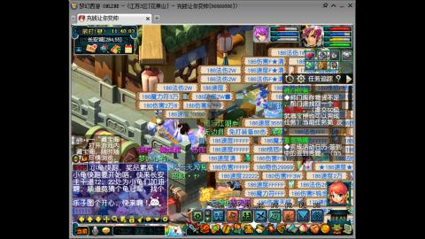 距离你只有一个屏幕