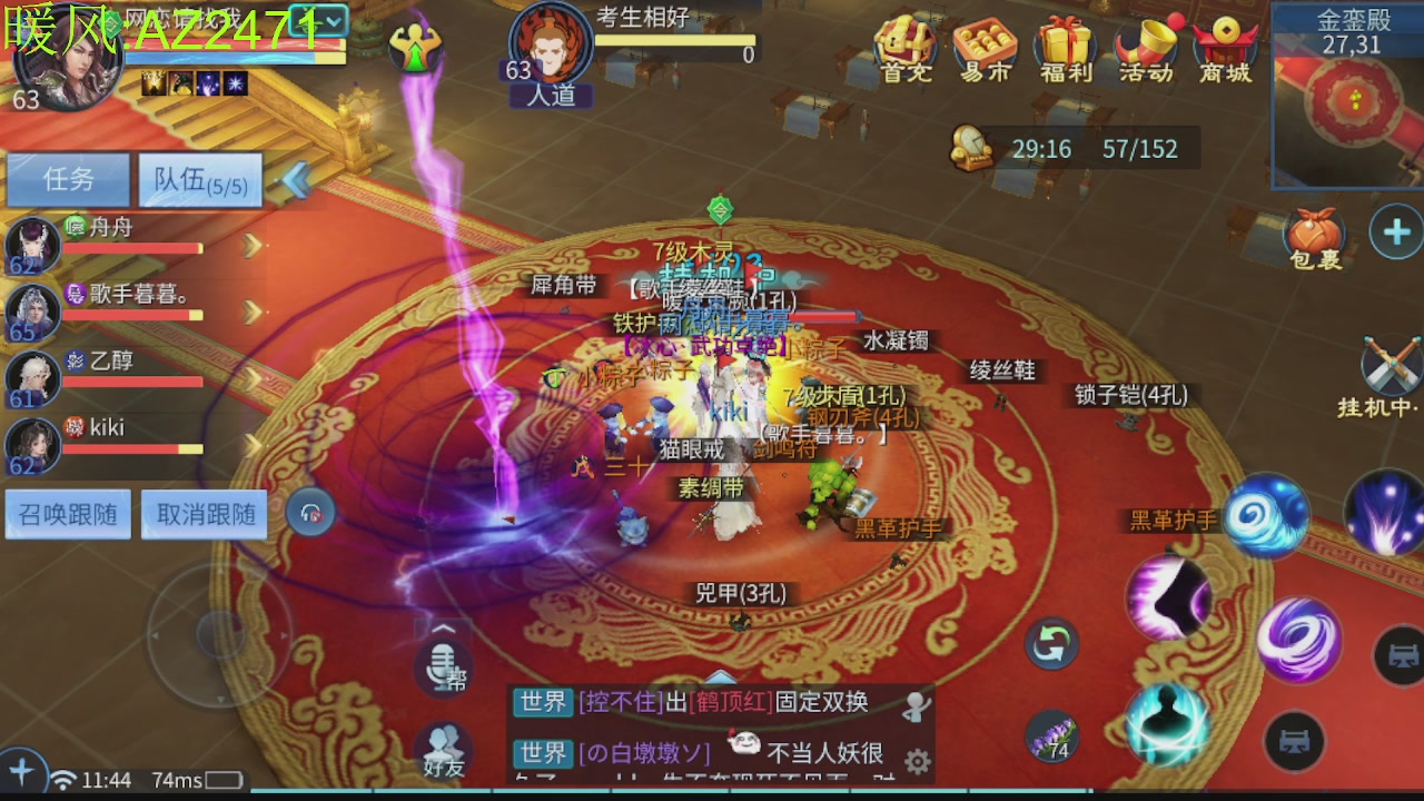 接托管，包强化，背饰打造