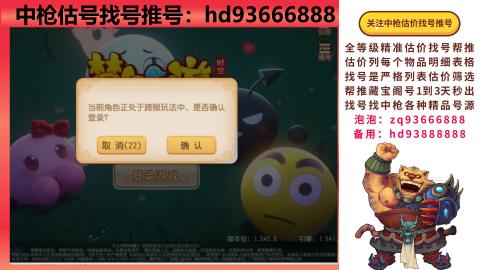 第一估价找号帮推  物价把控师让你买卖无