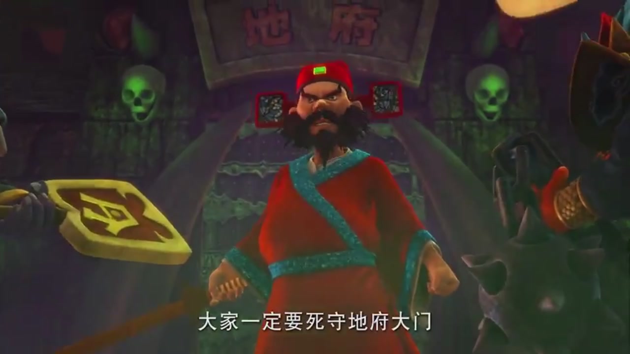 梦幻西游动画片第二季第12集