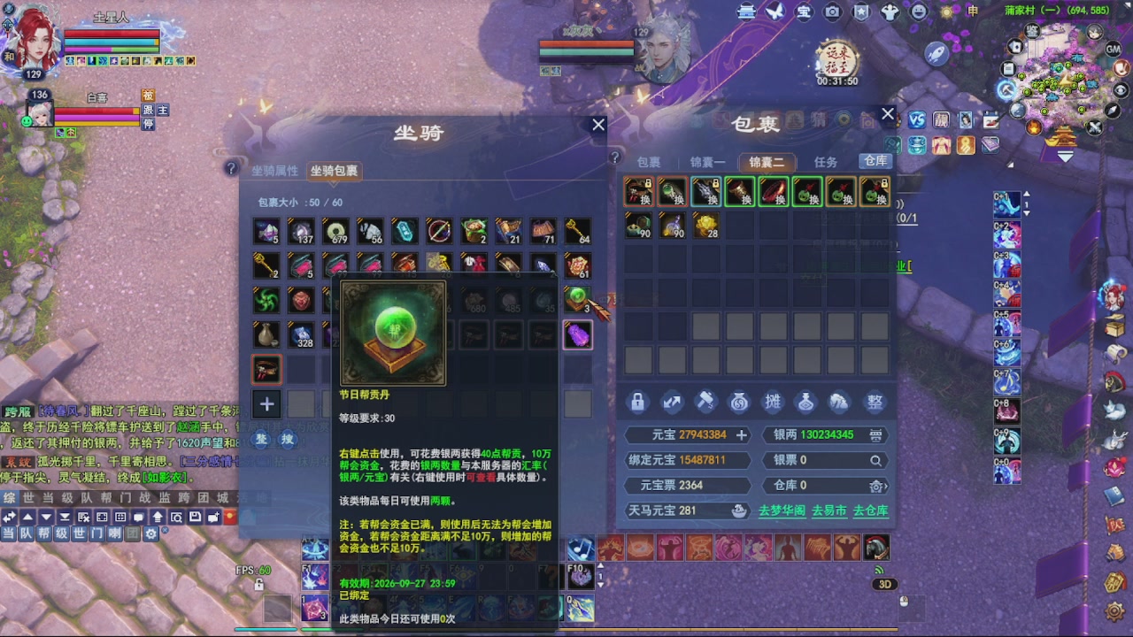 圆梦星海激情！专业看号估号