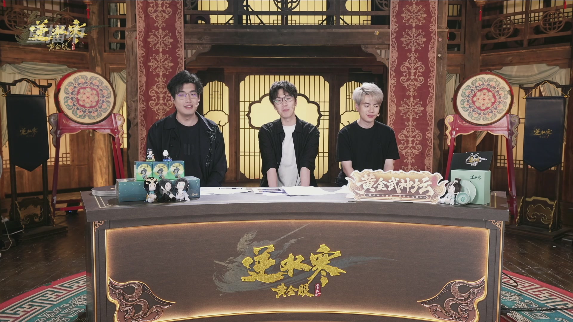 【重播】逆水寒黄金畅玩服首届黄金武神坛赛区决赛
