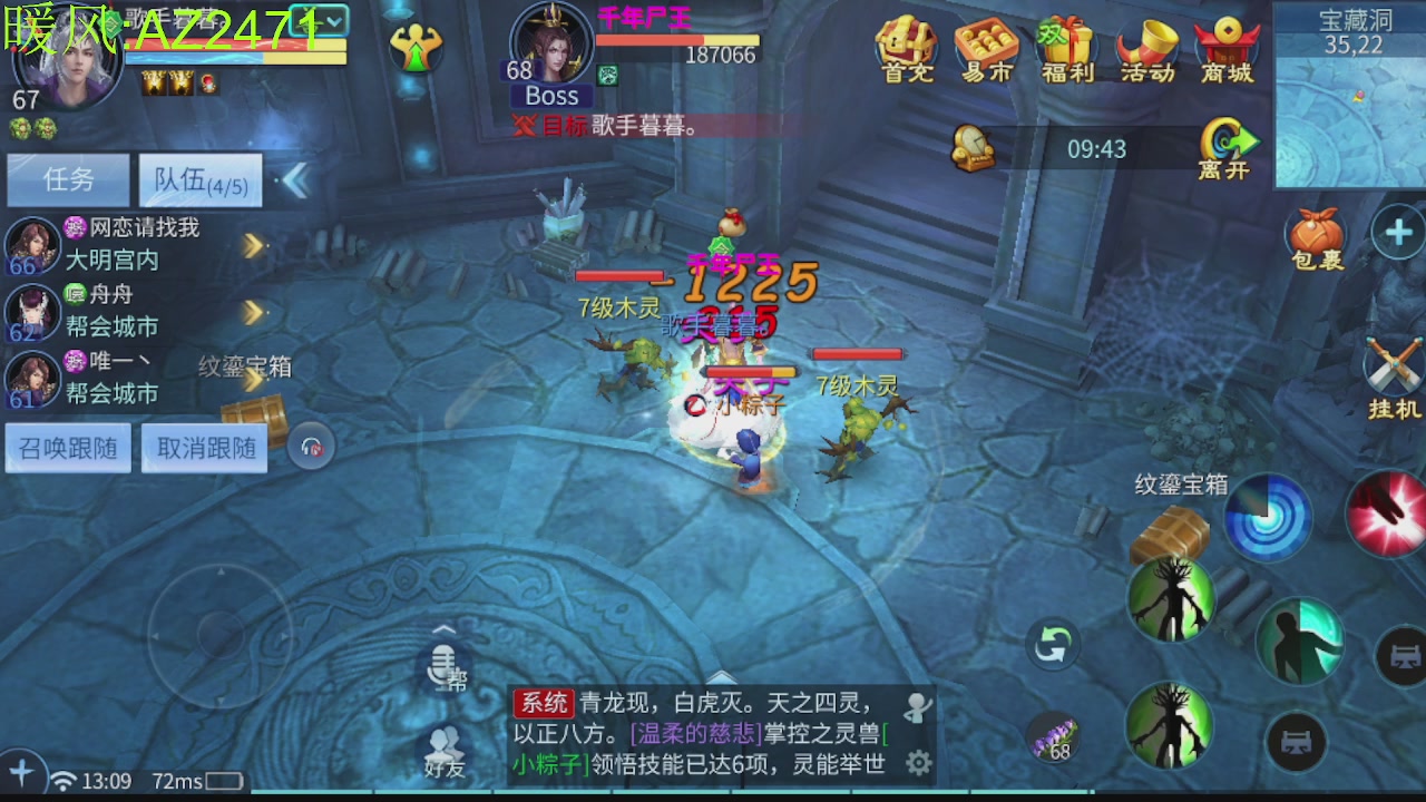 接托管，包强化，背饰打造